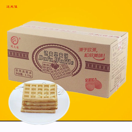 达夫佳华夫饼整箱5斤原味格子饼营养早餐蛋糕食品下午茶点心小吃