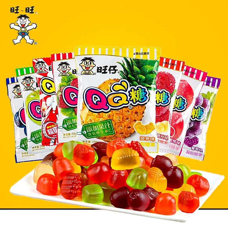 旺旺仔qq糖20g橡皮糖水果果汁软糖六一儿童节礼物小包装零食糖果