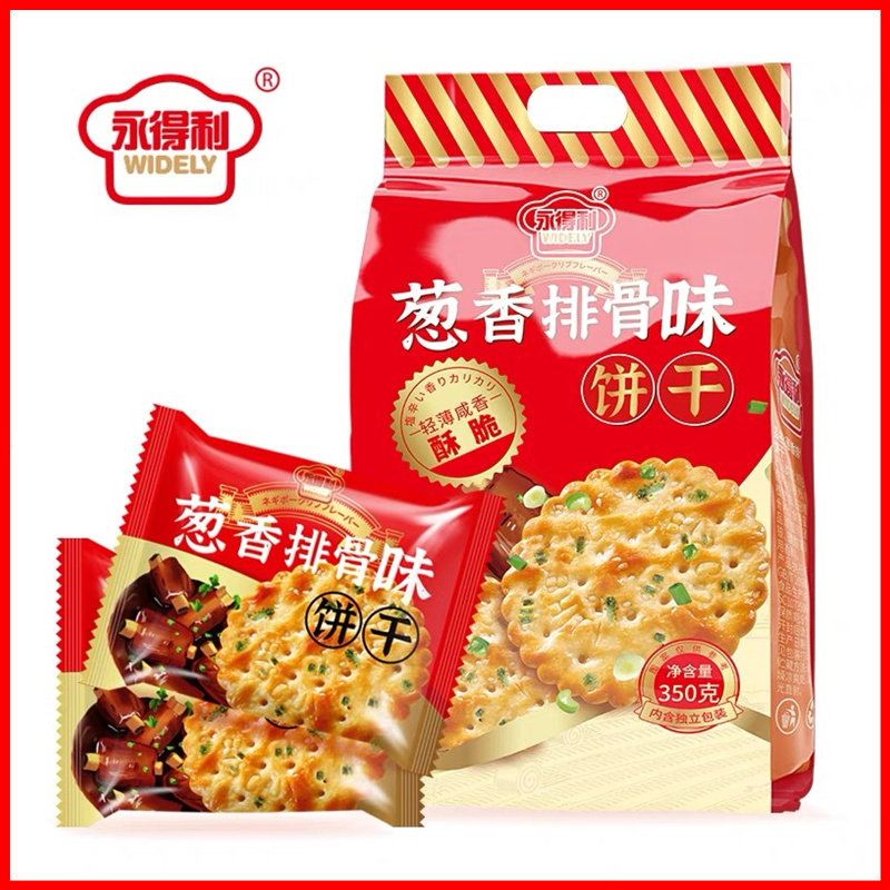 永得利葱香排骨味饼干350g蛋黄苏打380g燕麦消化饼干海盐苏打400g