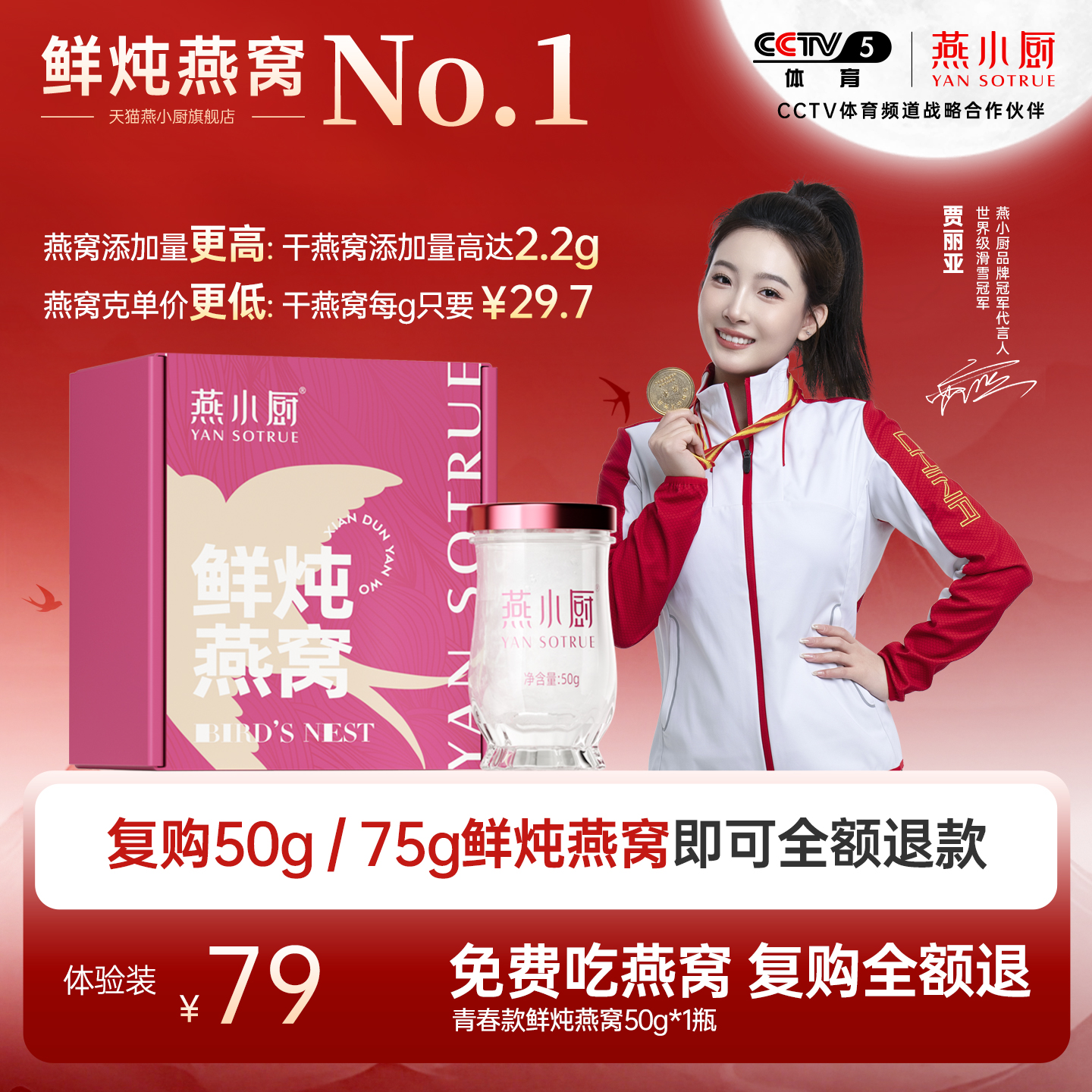 当天鲜炖,顺丰冷鲜配送,买多件每周发1盒