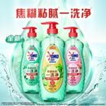 88vip奥妙洗洁精2元餐具果蔬小青柑洗碗洗蔬菜水果洗涤剂家用