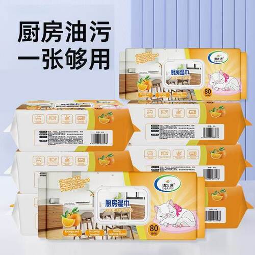厨房湿巾2元60抽厨房清洁湿巾抹布强力油污去污家用加大湿巾