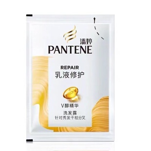 三分钟小苍兰护法精油柔顺洗护丝滑柔顺去屑 88vip潘婷洗发水2元