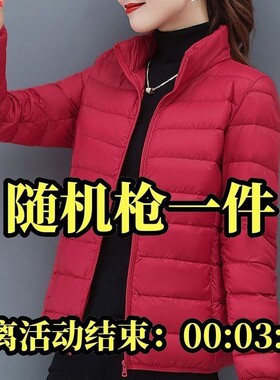 捡漏清仓冬季轻薄羽绒棉服女2023新款立领轻便保暖妈妈上衣外套