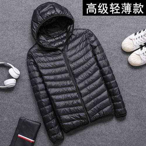高档正品牌轻薄款羽绒服男短款2022冬季新款休闲连帽男装品牌潮流