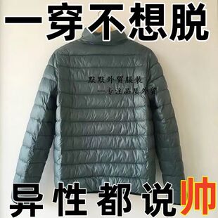 清仓捡漏款 春款 德国外贸原单羽绒棉超轻款 男装 轻薄棉 棉衣大码 反季