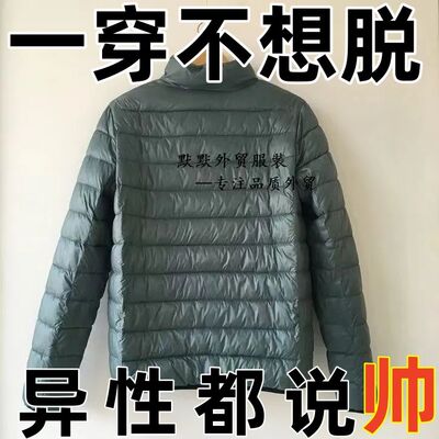 反季清仓捡漏款德国外贸原单羽绒棉超轻款棉衣大码男装春款轻薄棉
