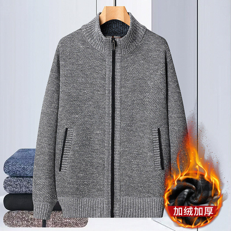 秋冬季加绒加厚款男士外套新款毛衣韩版修身潮流上衣青年针织夹克