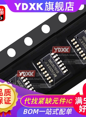 UCC35701DTR UCC35701D  UCC35701 封装SOP-14 控制器芯片IC元件