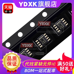 天猫|| TLV5637C TLV5636C TLV5638I TLV2462C CDR  IDR芯片IC