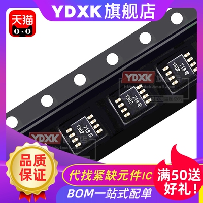 天猫LT1785CS8丝印：1785LT1