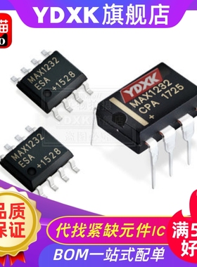 天猫|  MAX1626 MAX1627 MAX1649 MAX1771 CSA ESA EPA开关IC