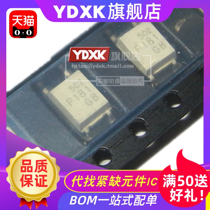 近日芯片行情波动大，请咨询客服确认价格！