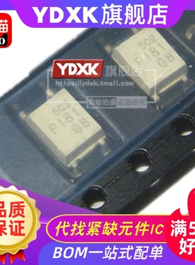 天猫| TLP181 TLP180 TLP127 TLP141G GB GR BL  光耦隔离器IC