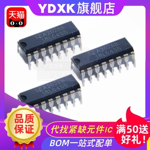 天猫| TEA1504AP TEA1112A TEA1062NL TEA2164 TEA2025B 芯片