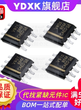 天猫| VP SN65HVD 230 231 232 233 234 235DR VP251 芯片IC