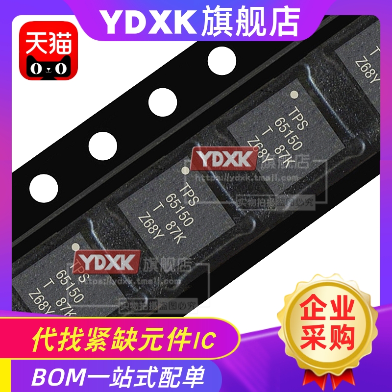 TPS627431YFPR TPS627431YFP丝印 TPS627431稳压器芯片IC DFN-8