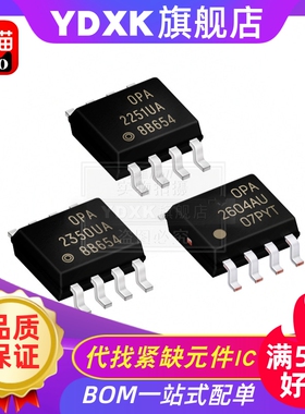 天猫|  OPA347UA OPA342UA OPA333AIDR OPA353UA OPA379AIDR