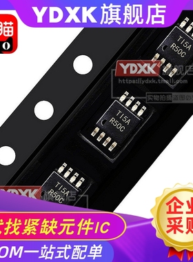 REF 5030 5010 5020 5025 AIDGK AIDGR AIDGKT  贴片密脚 MSOP8