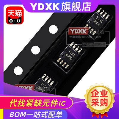 REF 5030 5010 5020 5025 AIDGK AIDGR AIDGKT  贴片密脚 MSOP8