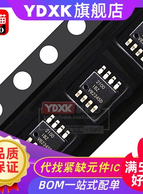 HIP ISL 2100 2101 2111 IBZ-T 21007C 21009 FB812Z DFB825芯片