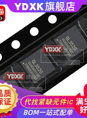 天猫| GL3520-OVY22/OSY22 ASM1042 QFN64 QFN88 高速主控IC