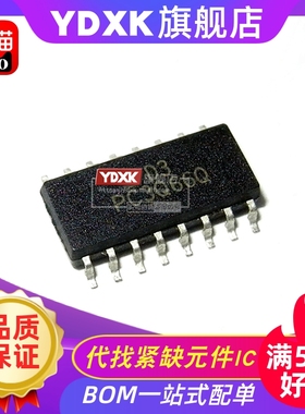 天猫| PC3Q67Q PC3Q64Q PC3Q65Q PC3Q66Q 贴片光耦芯片SOP16