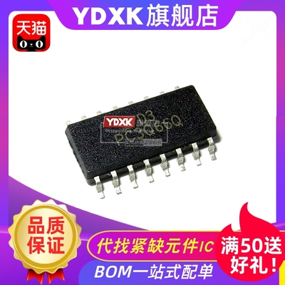 天猫| PC3Q67Q PC3Q64Q PC3Q65Q PC3Q66Q 贴片光耦芯片SOP16