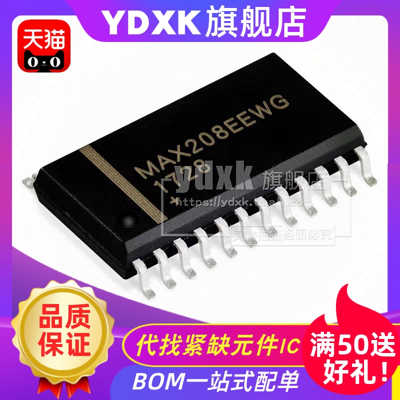 天猫MAX208EEWGWSOP24RS-232