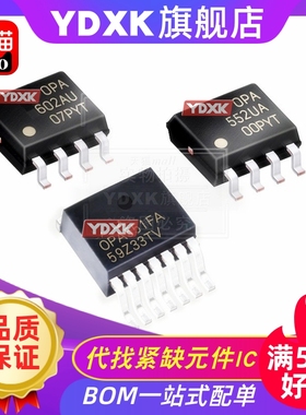 OPA445 OPA551 OPA552 OPA602 AU UA PA FA 放大器芯片IC