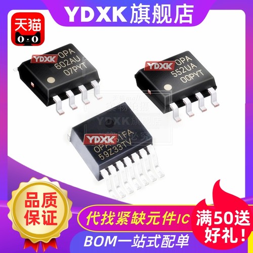 天猫原装OPA445OPA551/552/602