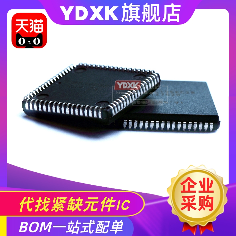 支持一站式bom配单