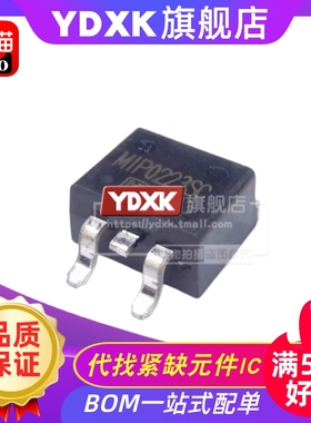 天猫| MIP0223 MIP0224 MIP0221 SC/SCL 开关稳压器IC TO263