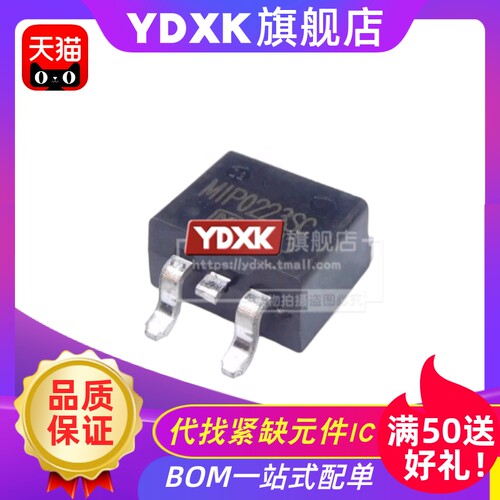 支持一站式bom配单