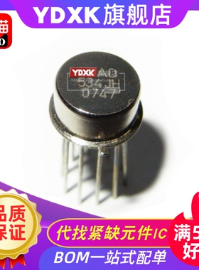 天猫| AD534JH AD534JHZ AD534KH AD534LH AD534SH AD534TH