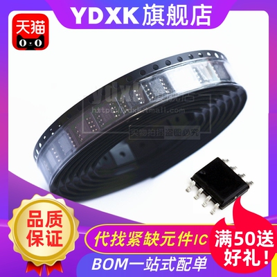 天猫LMH6550MAX丝印LMH6550MA