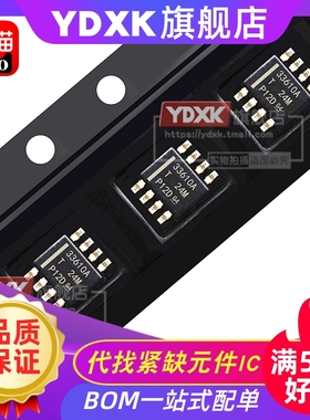 天猫| TPS 2051 2052 2055 2056 A BDR BD BVR GNR 驱动器芯片