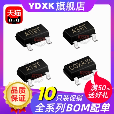 AO6800680168026804A6810