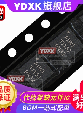 天猫| TPA6132A2RTER TPA6132 贴片封装QFN16 丝印AIWI