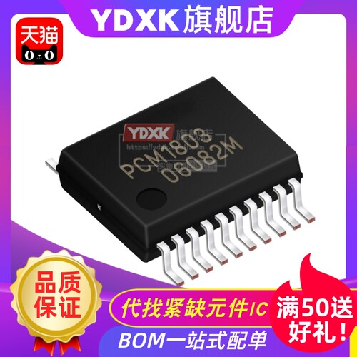 提供一站式bom表配单服务,寻求长期工厂合作