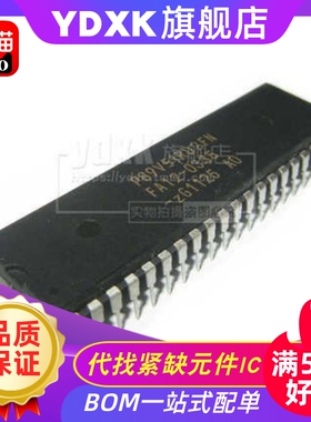 天猫| P89V51RD2FN/P89V51RD2BN  单片机MCU微控制器 芯片IC