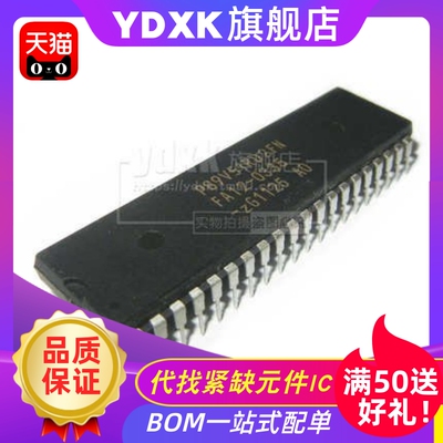 天猫P89V51RD2FN/P89V51RD2BN