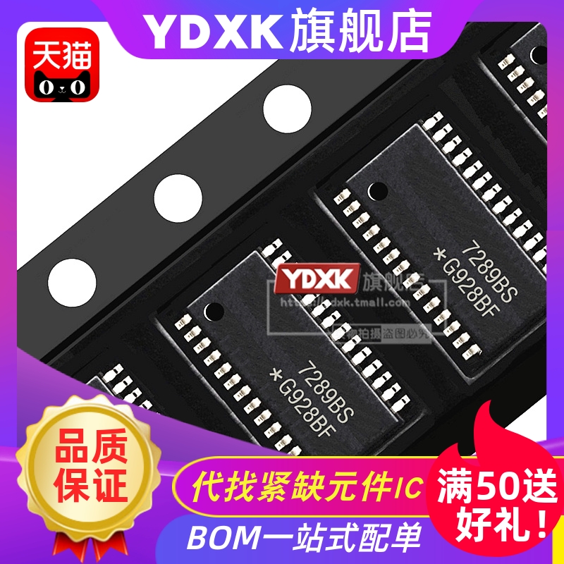 天猫ZLG7289BS7290CS7289BPS