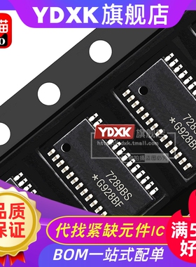 天猫| ZLG7289BS 7290CS 7289BP SOP DIP28 按键数码管控制器