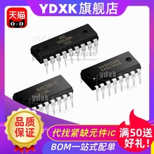 天猫|  SG2524N SG2525AN SG3525AN SG3527AN SG3524N 芯片IC