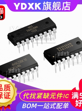 天猫|  SG2524N SG2525AN SG3525AN SG3527AN SG3524N 芯片IC
