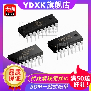 天猫|  SG2524N SG2525AN SG3525AN SG3527AN SG3524N 芯片IC