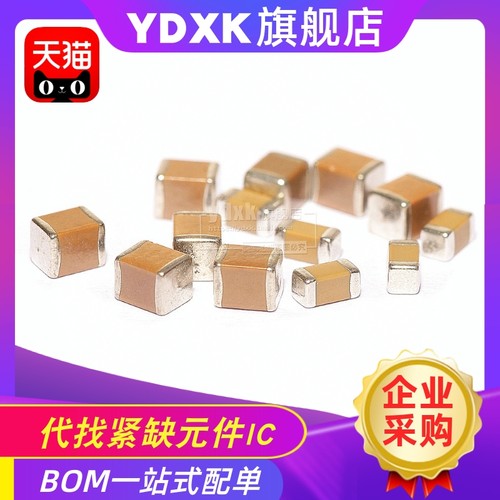 天猫|  16V 10UF 胆电容 106 B型 3528 钽电容 电解电容