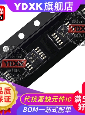 INA204 205 220 226 229 237 300 338AIDGSR BIDGSR T 贴片芯片IC