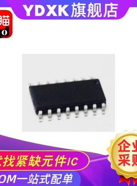 天猫| MAX338 MAX339 CSE/ESE SOP16 贴片集成电路IC